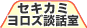 �Z�L�J�~��낸�k�b��