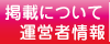 上石神井武蔵関でホームページ制作