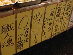 西武新宿線、武蔵関町の骨董通り