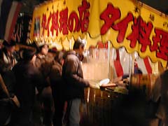 西武新宿線、武蔵関町の骨董通り