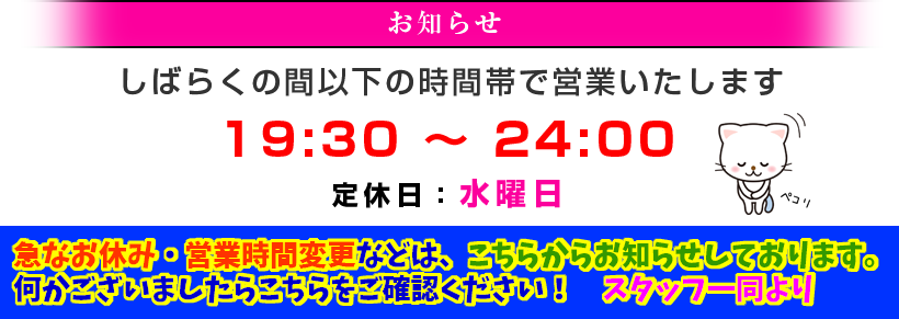 スナックチャオ。カラオケ出来る様になりました