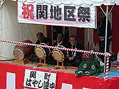 関地区祭「お囃子[」