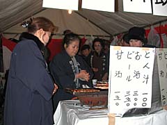 関・上石神井料飲組合