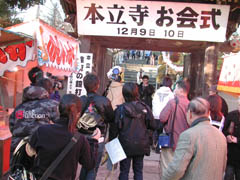{NHK
