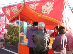 中国シャービン