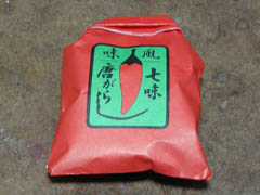 やげんの七味唐辛子