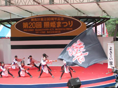 石神井公園の照姫まつり