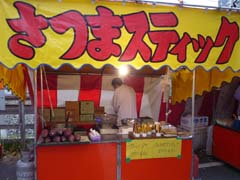 �֒��i�����ցj�̃{���s