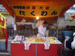 �֒��i�����ցj�̃{���s