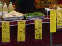 �֒��i�����ցj�̃{���s