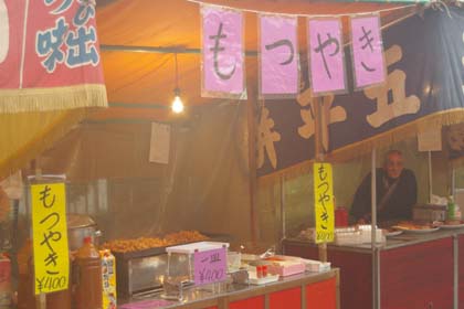 �{���s�̉���