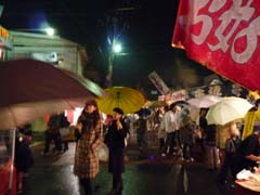 �{���s�̘I�X