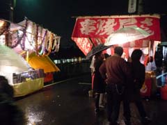 �{���s�̘I�X